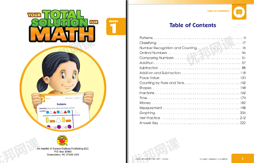 《Your Total Solution for Math》四册全彩数学英文练习册PDF
