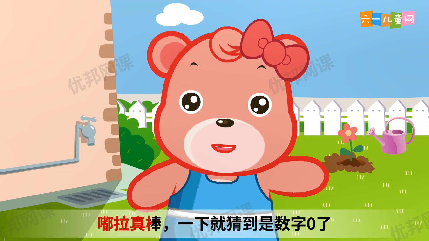 《嘟拉数学》50集幼儿数字认知启蒙动画课程