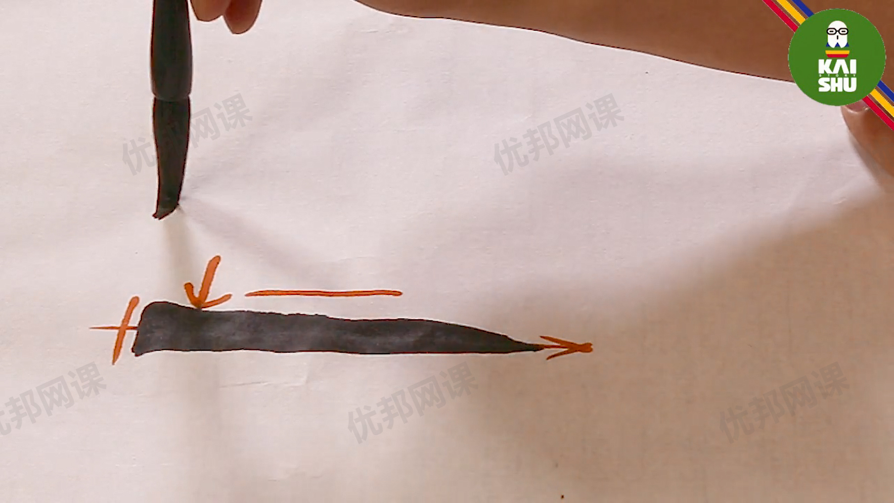 《0基础书法启蒙一墨老师教书法》MP4视频格式