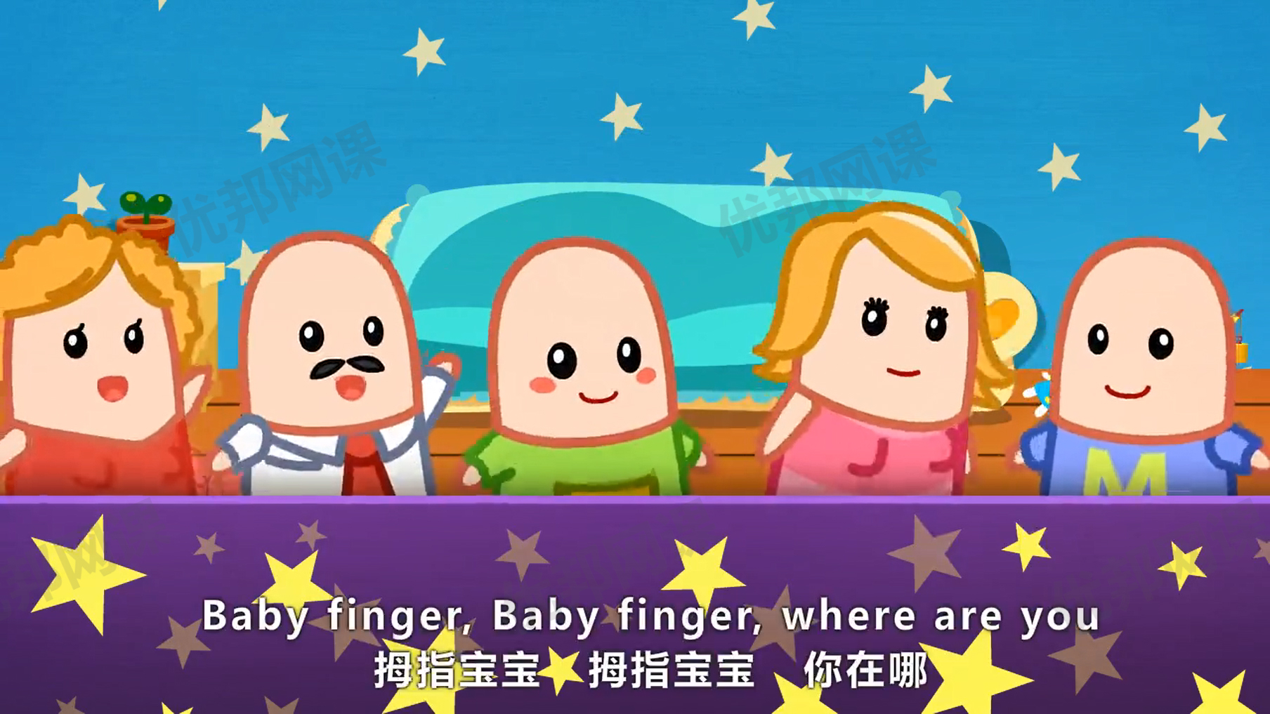 《贝瓦儿歌》442集儿童歌曲MP4视频动画
