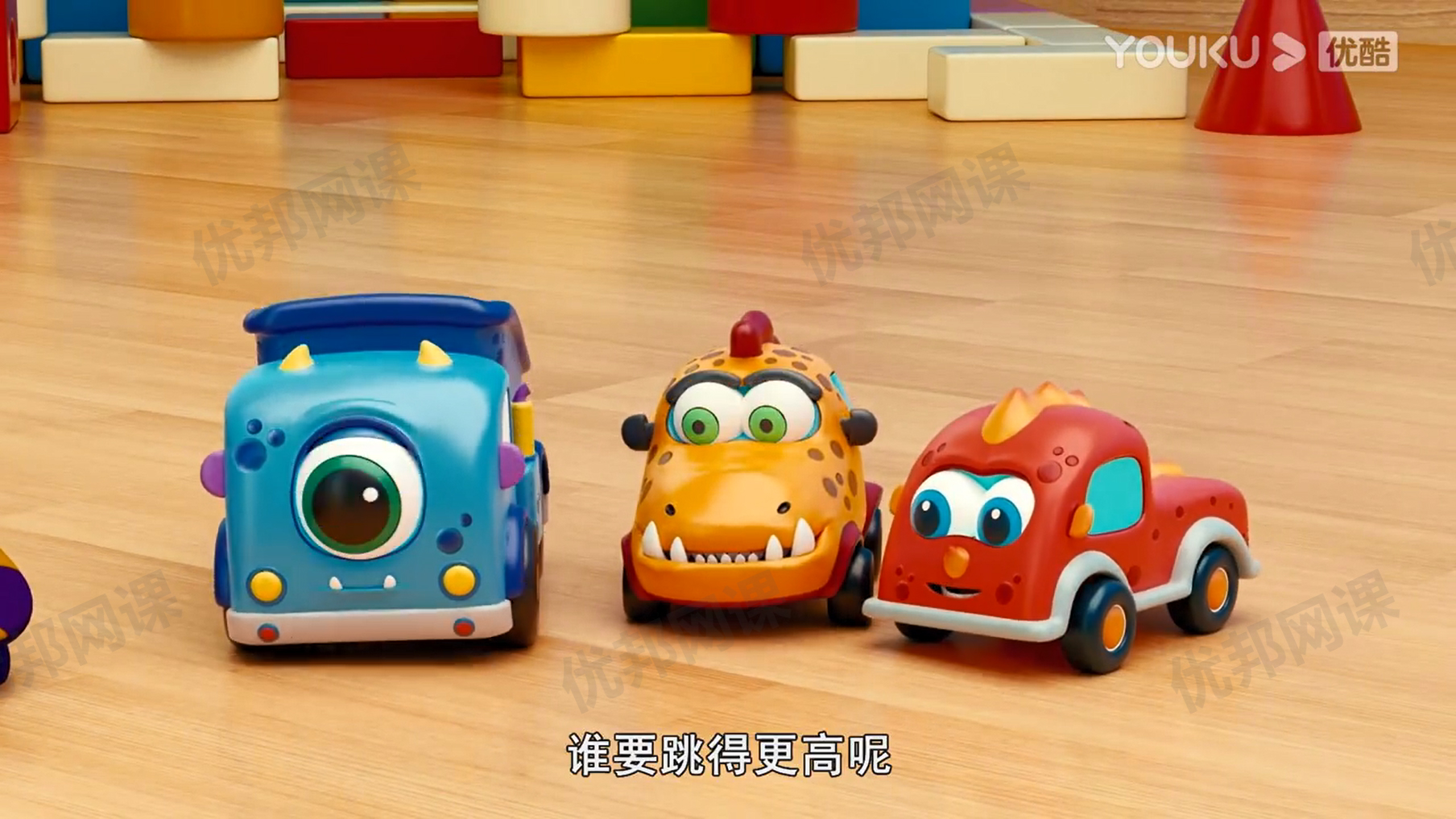 《魔怪车小队》中文版全52集儿童认知启蒙动画视频
