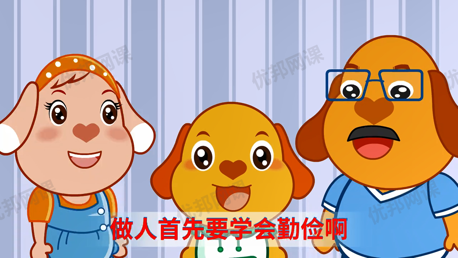 《亲宝儿歌之好习惯系列》全30集mp4国语动画视频
