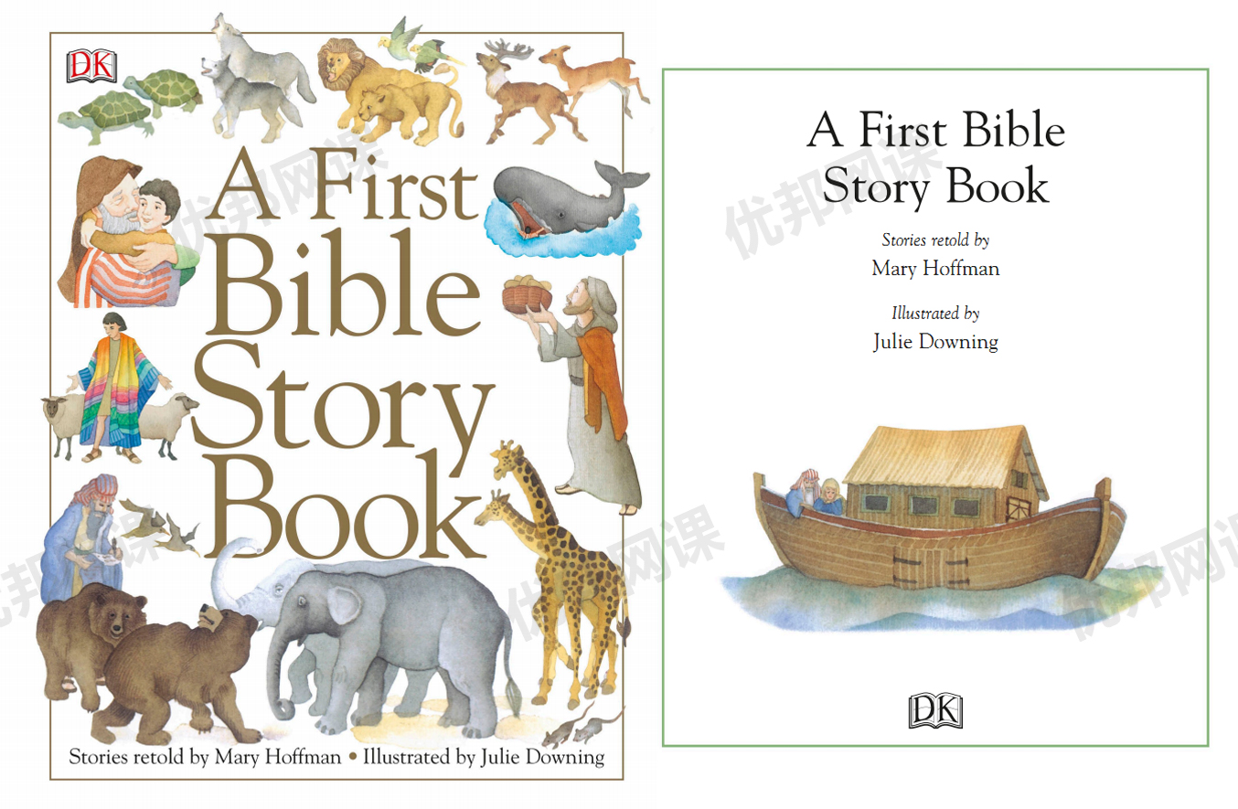 《DK中西方文化英文绘本》龙的世界+圣经故事+世界节庆PDF