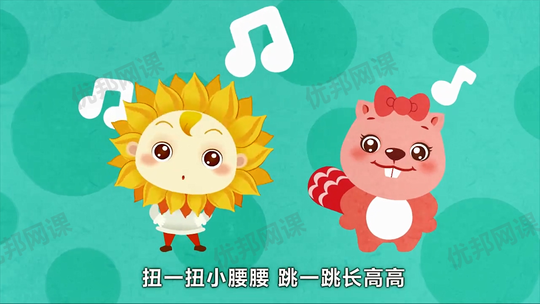 《贝瓦儿歌》442集儿童歌曲MP4视频动画