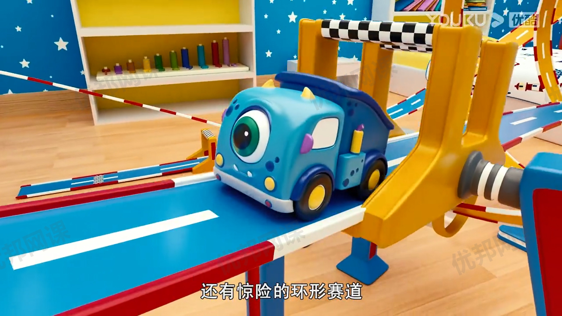 《魔怪车小队》中文版全52集儿童认知启蒙动画视频