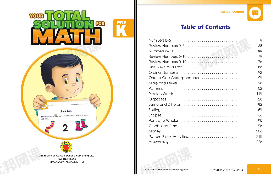《Your Total Solution for Math》四册全彩数学英文练习册PDF