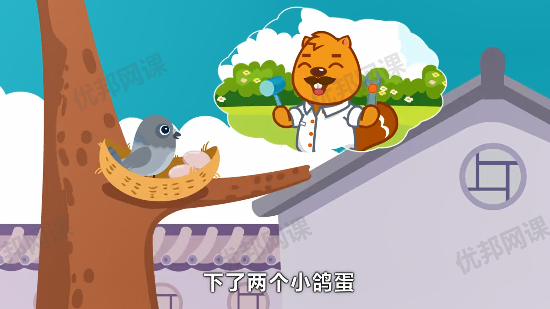 《贝瓦儿歌》442集儿童歌曲MP4视频动画