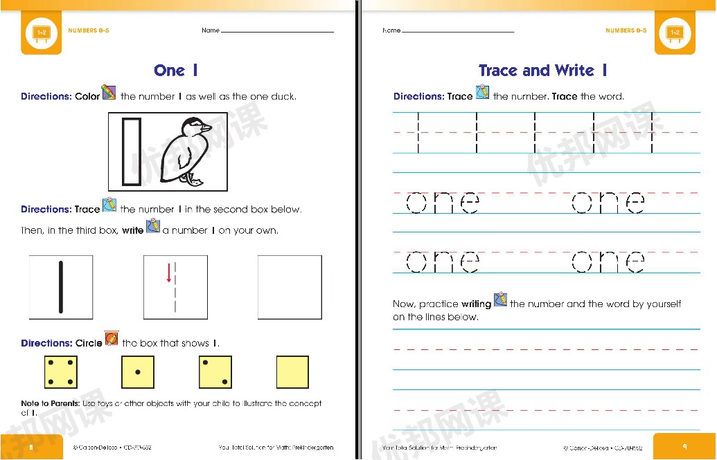 《Your Total Solution for Math》四册全彩数学英文练习册PDF