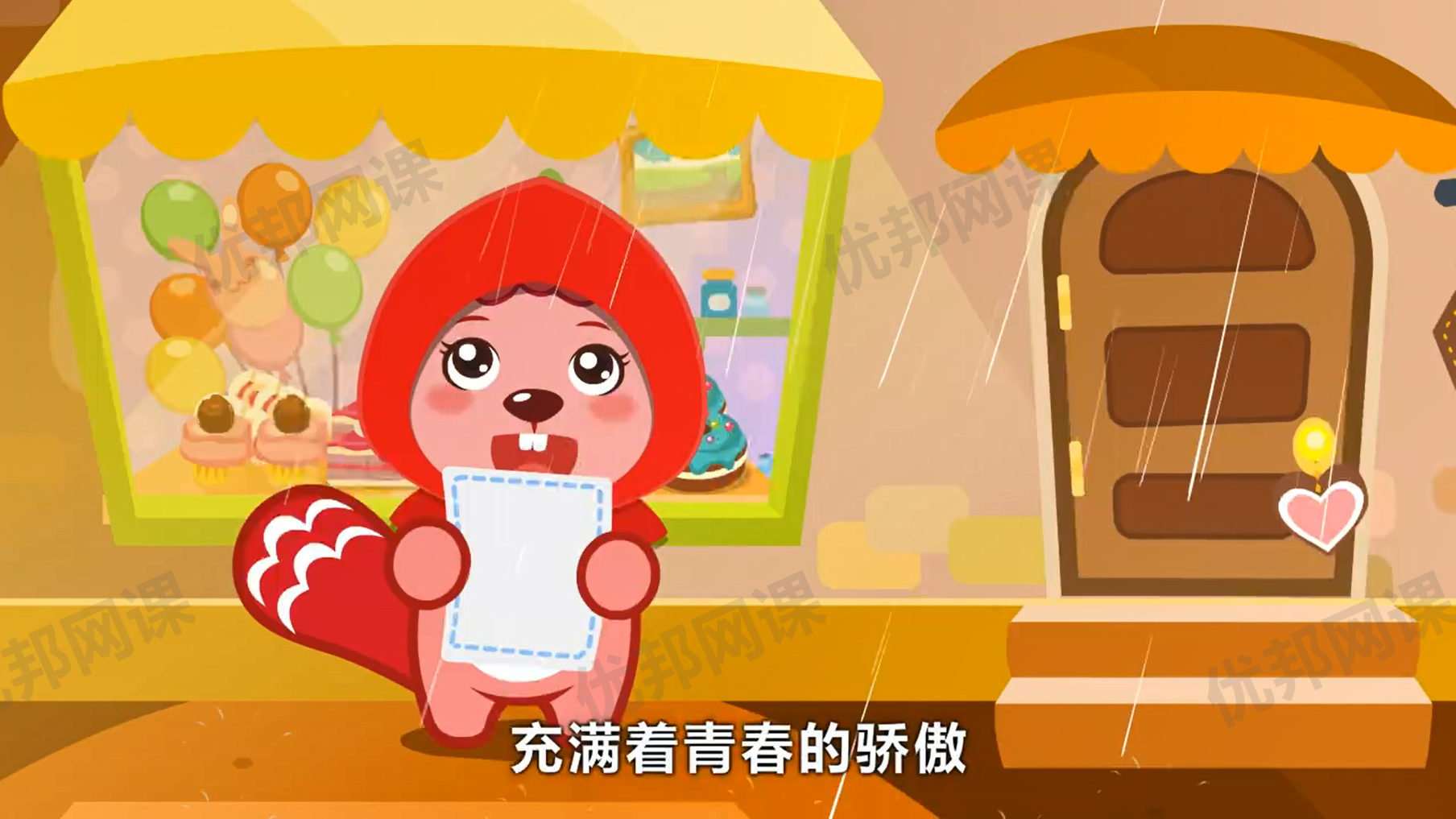 《贝瓦儿歌》442集儿童歌曲MP4视频动画