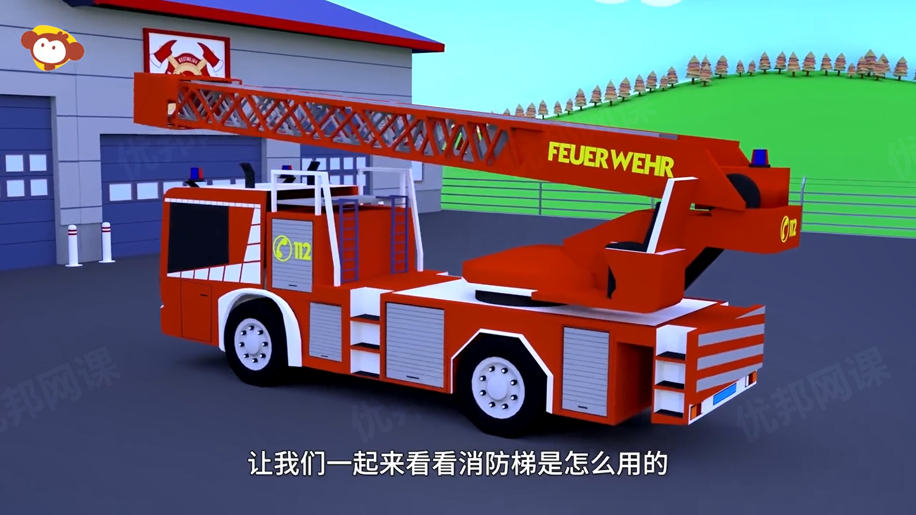 《工程车欢乐园》全35集亲子益智启蒙动画MP4视频