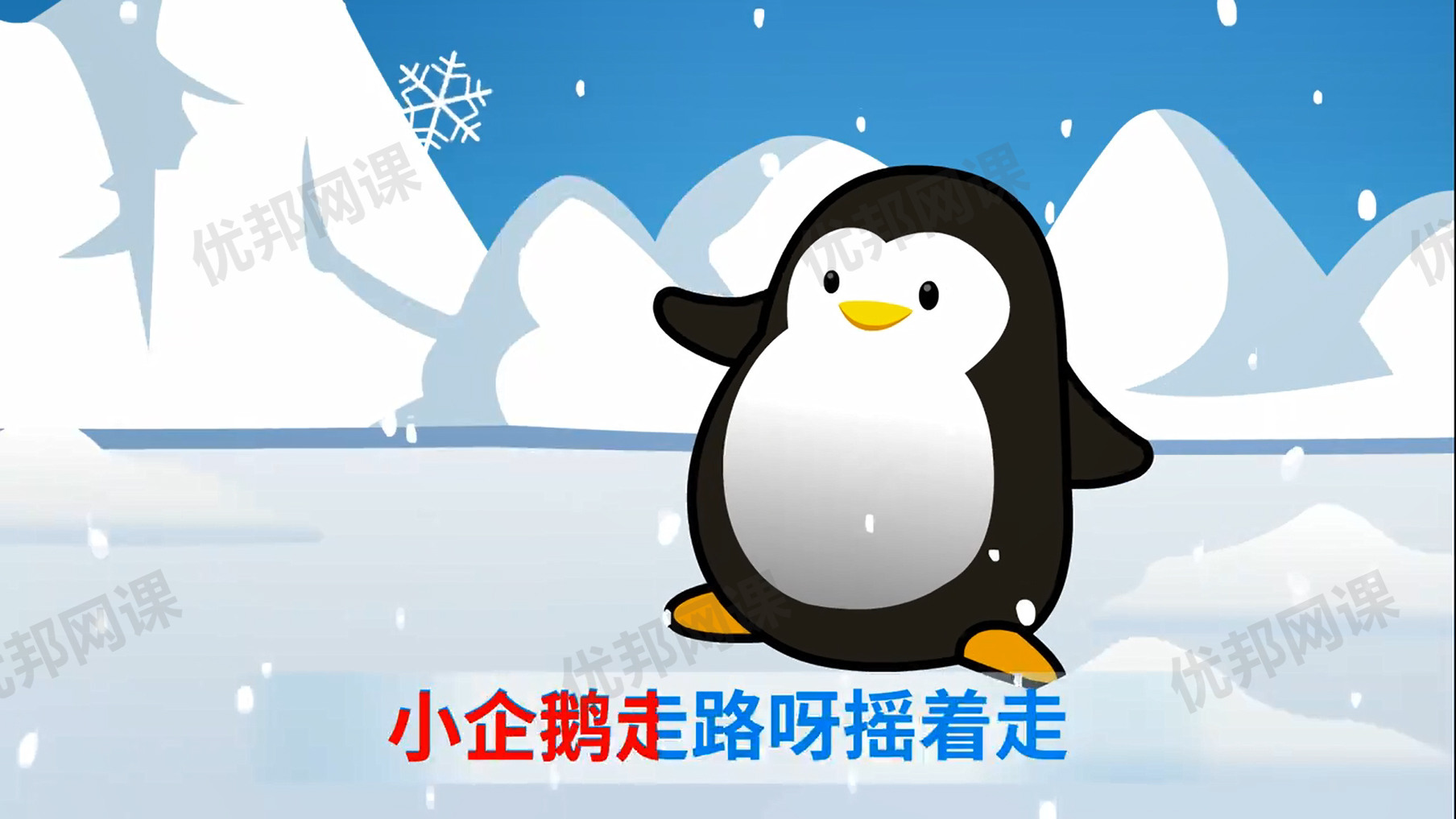 《亲宝儿歌之好习惯系列》全30集mp4国语动画视频