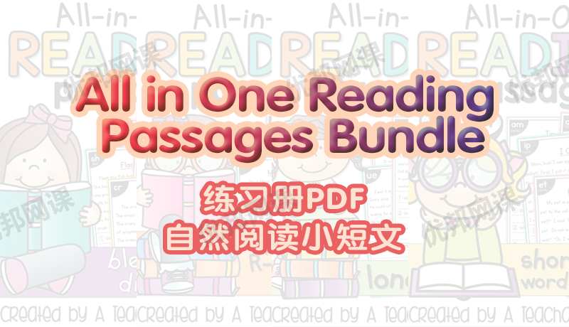《All in One Reading Passages Bundle》自然阅读小短文练习册PDF