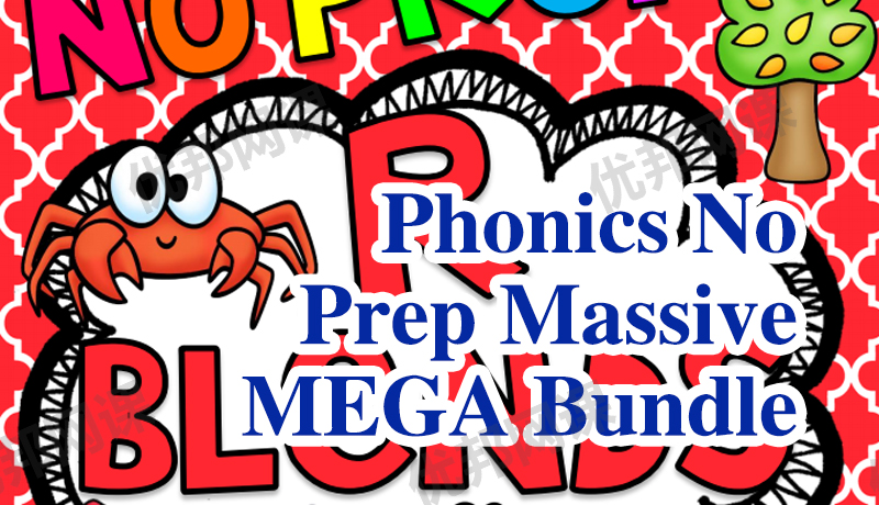 《Phonics No Prep Massive MEGA Bundle》28册自然拼读练习册