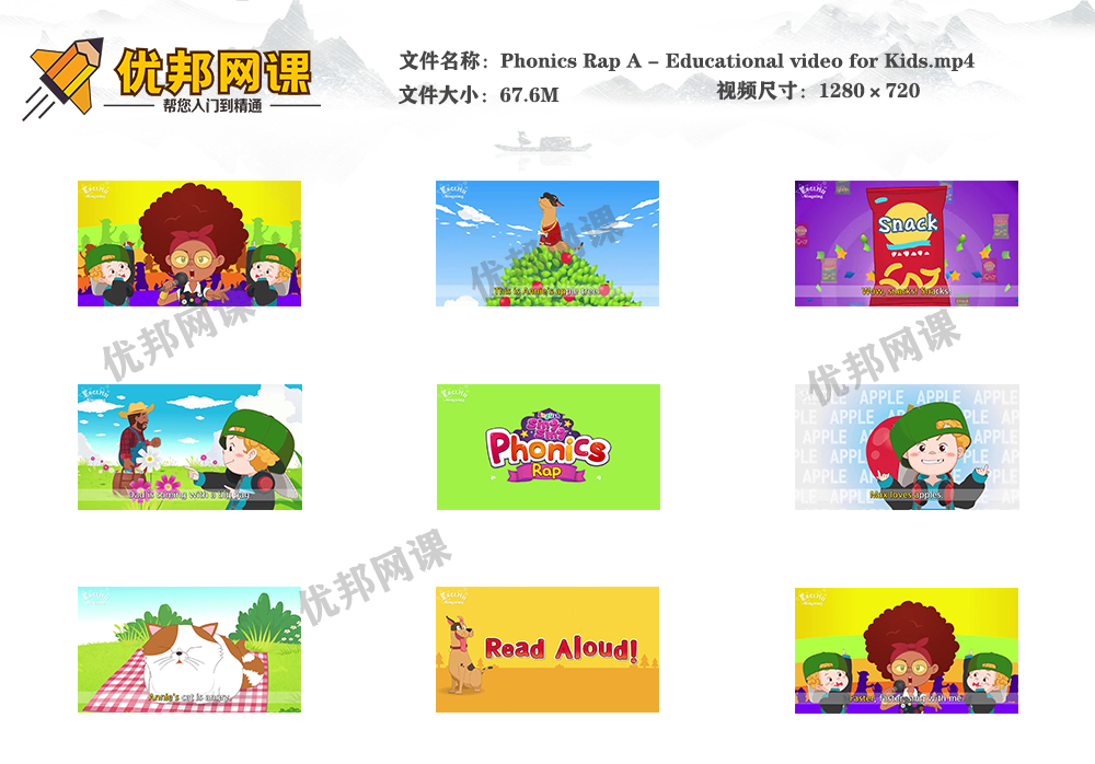 《3套Phonics字母学习动画》自然拼读A-Z英语启蒙自然拼读MP4视频