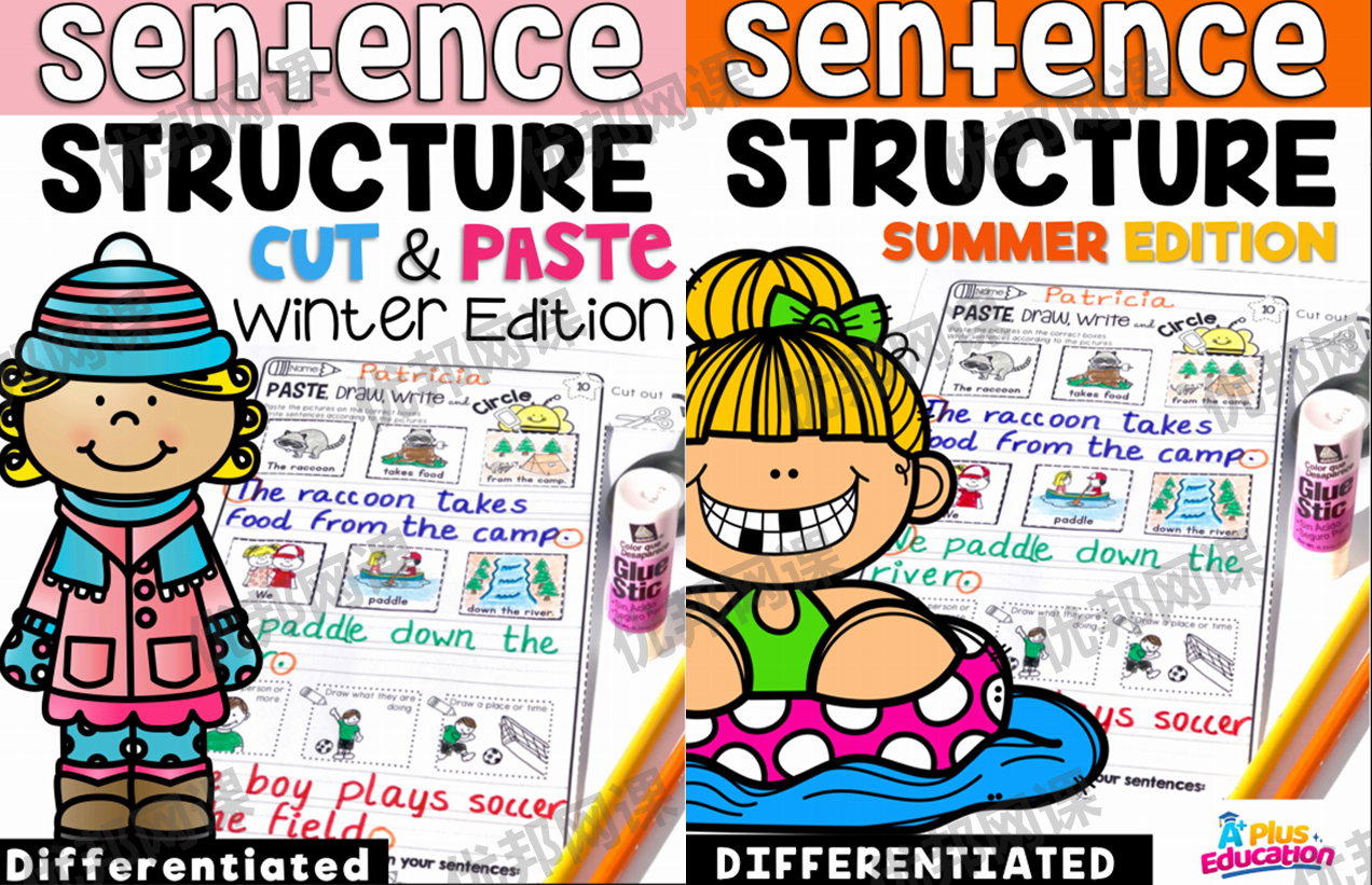 《How to Write Sentences Bundle》全套7册英文句型写作练习册PDF