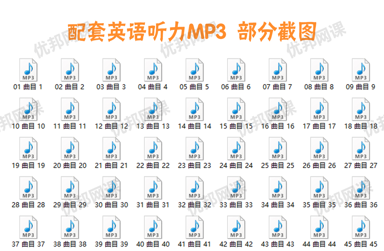 《Next Move》麦克米伦少儿英语教材S+1-6全套学生用书+练习册