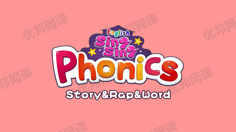 《3套Phonics字母学习动画》自然拼读A-Z英语启蒙自然拼读MP4视频