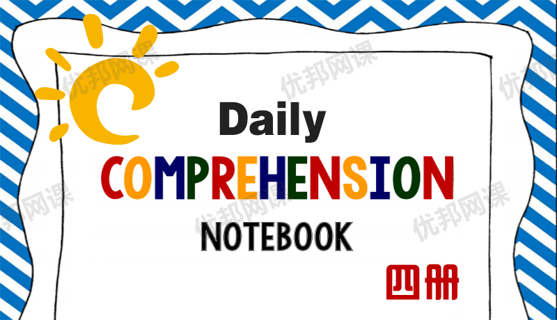 《Daily Comprehension Notebook》四册阅读理解练习册PDF