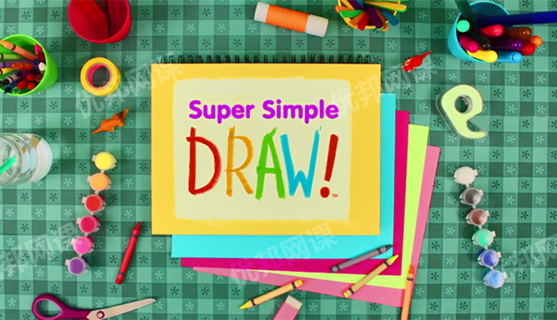 《Super Simple Draw 绘画主题全47集》幼儿英语启蒙MP4视频