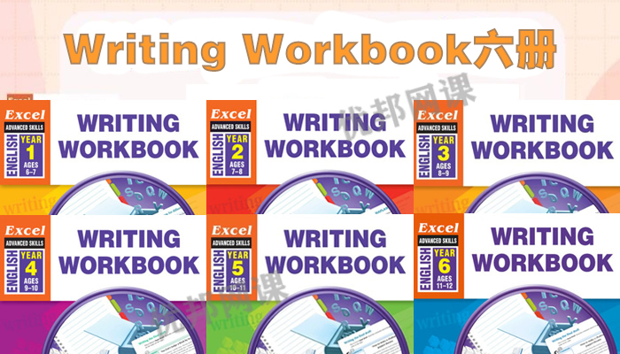 《Writing Workbook 1-6》全六册培养孩子独立写作能力