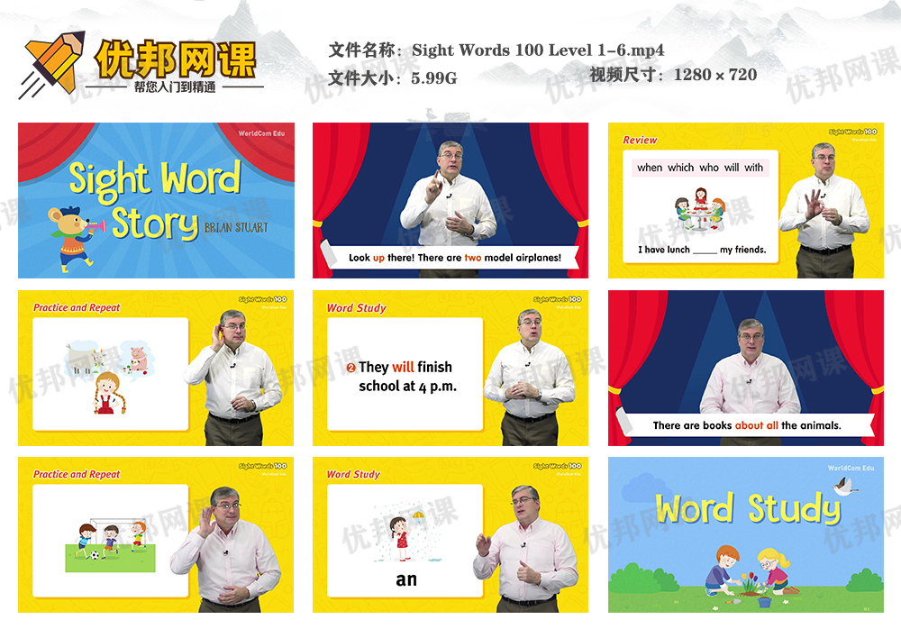 《Sight Words 100 Level 1-6》120集高频词汇教学视频课程