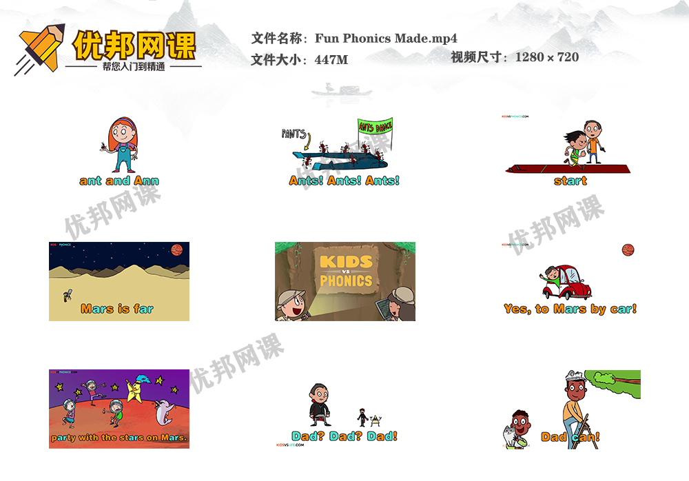 《Fun Phonics Made》60集趣味自然拼读英语启蒙课程