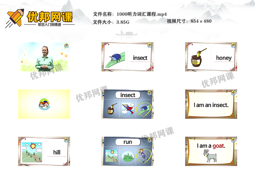 《1000听力词汇课程》295集英语启蒙外教单词课MP4视频