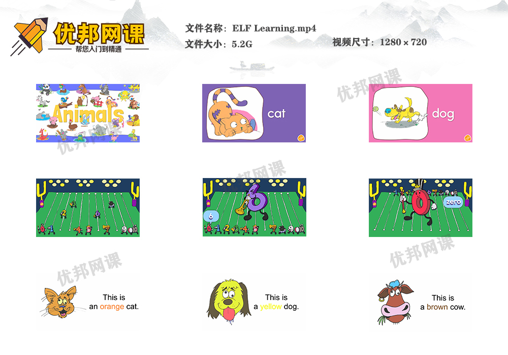 《ELF Learning》19个单元共205集美国幼儿园英语启蒙教材视频