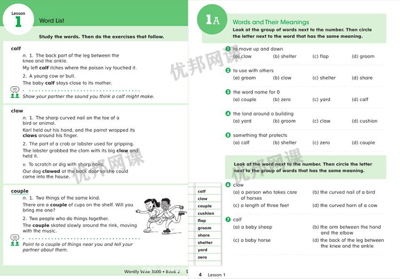 《北美Wordly Wise 3000核心词汇》全套教材+练习册+音频