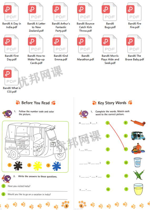 《大猫分级阅读练习115册》1-7级巩固孩子英语知识PDF