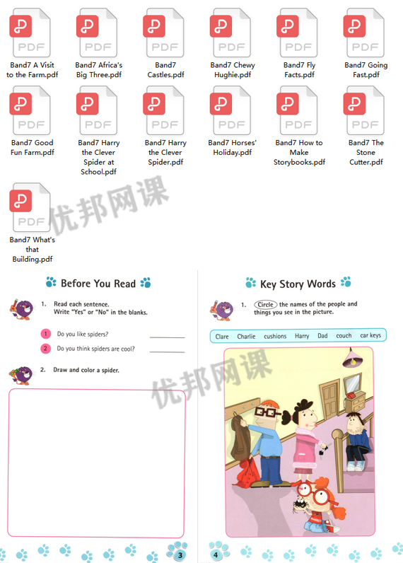 《大猫分级阅读练习115册》1-7级巩固孩子英语知识PDF