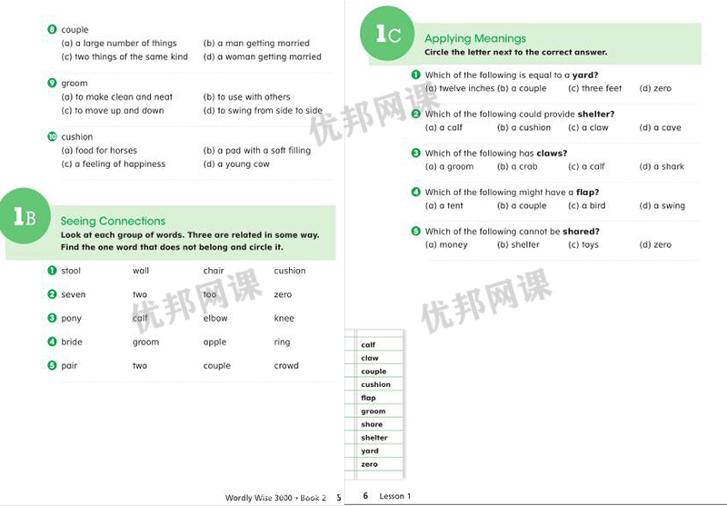 《北美Wordly Wise 3000核心词汇》全套教材+练习册+音频