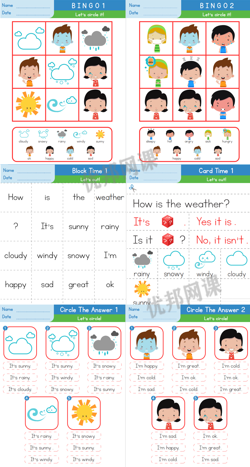 《weather学习资源包》视频+音频+闪卡+作业纸