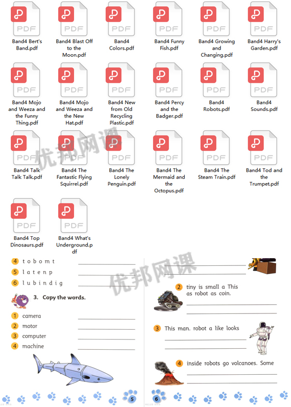 《大猫分级阅读练习115册》1-7级巩固孩子英语知识PDF