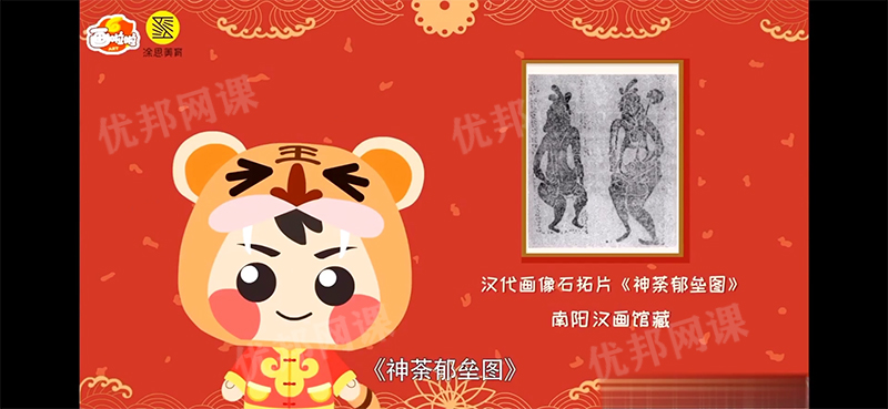 《小灯塔-神奇朋友大拜年》春节习俗科普动画MP4视频