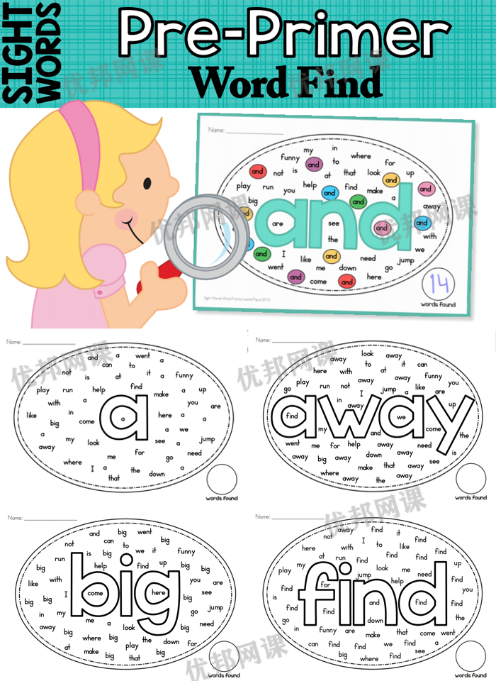 《Sight Words Center Word Find》六册常见词高频词找找看PDF