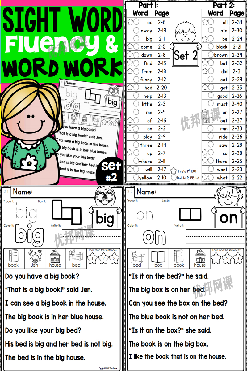 《sight words and word work》TPT高频词练习册&单词卡