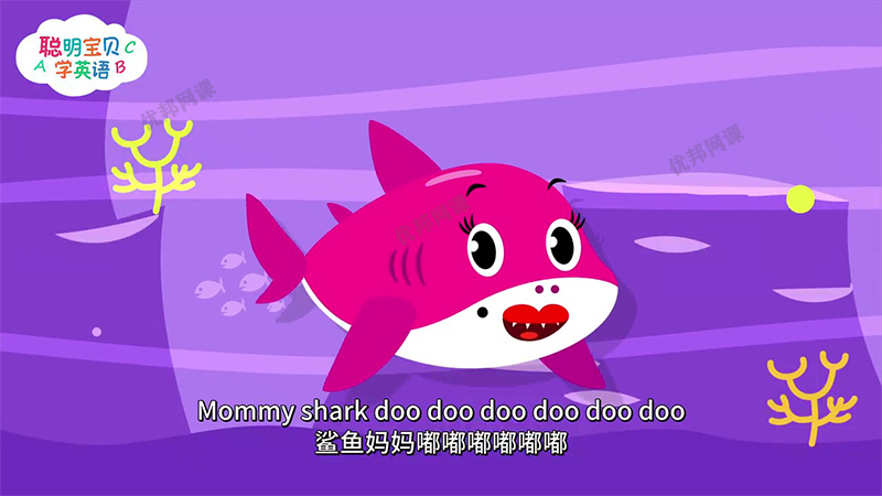 《聪明宝贝学英语》全66集字母英文单词启蒙儿歌动画MP4视频
