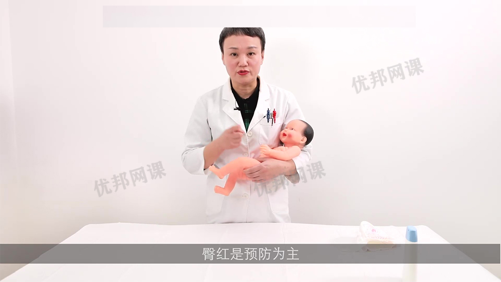 《新手爸妈训练营-新生宝宝必学》科学育儿MP4视频课程