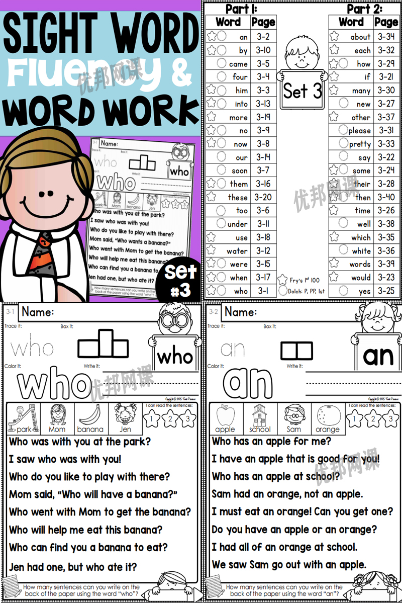 《sight words and word work》TPT高频词练习册&单词卡