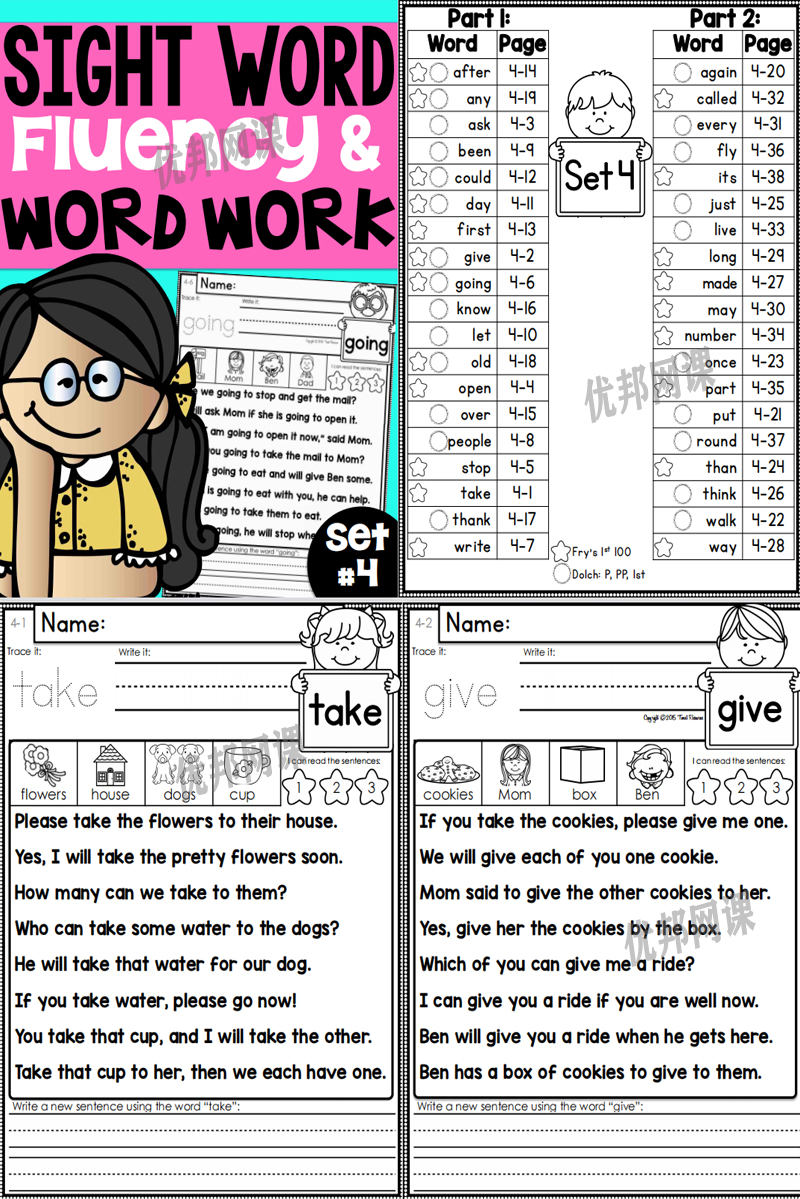 《sight words and word work》TPT高频词练习册&单词卡