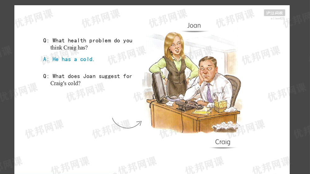 《零基础直达流利生活口语》 128集春季通关班视频课程