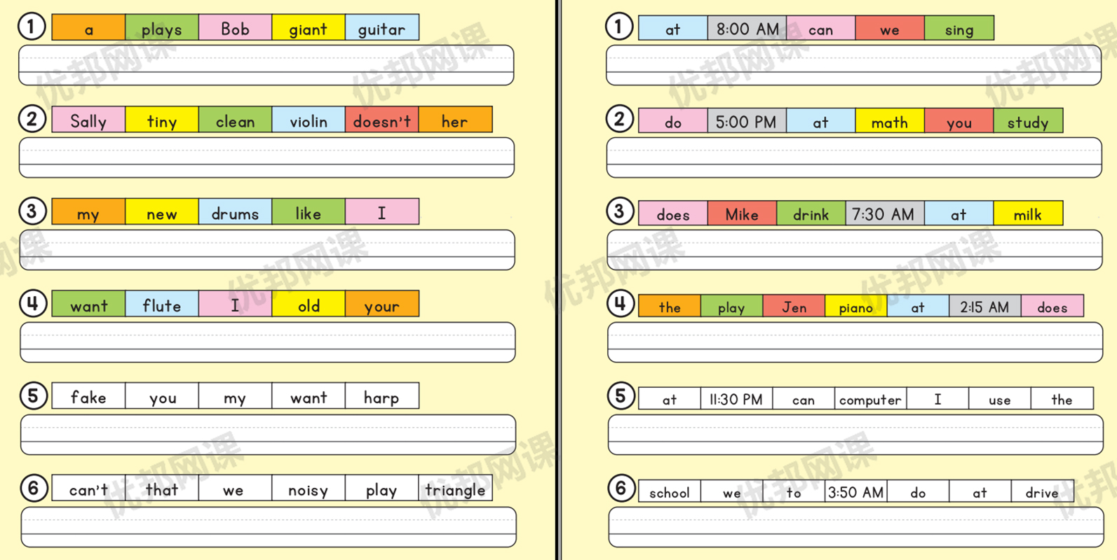 《20页连词成句练习作业纸》小学英语全彩高清PDF