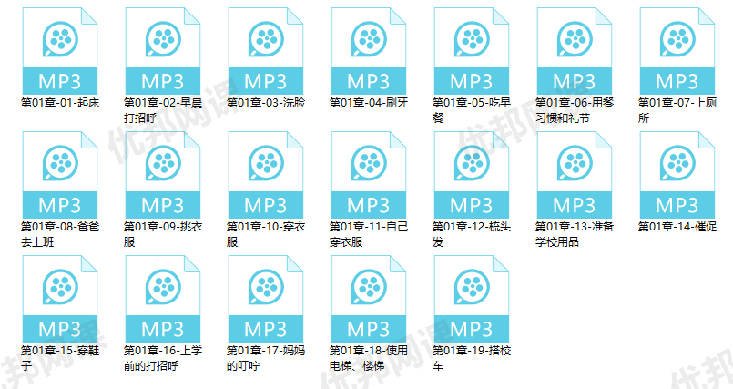 《Build a word拼读练习单词》六册英文启蒙教材PDF