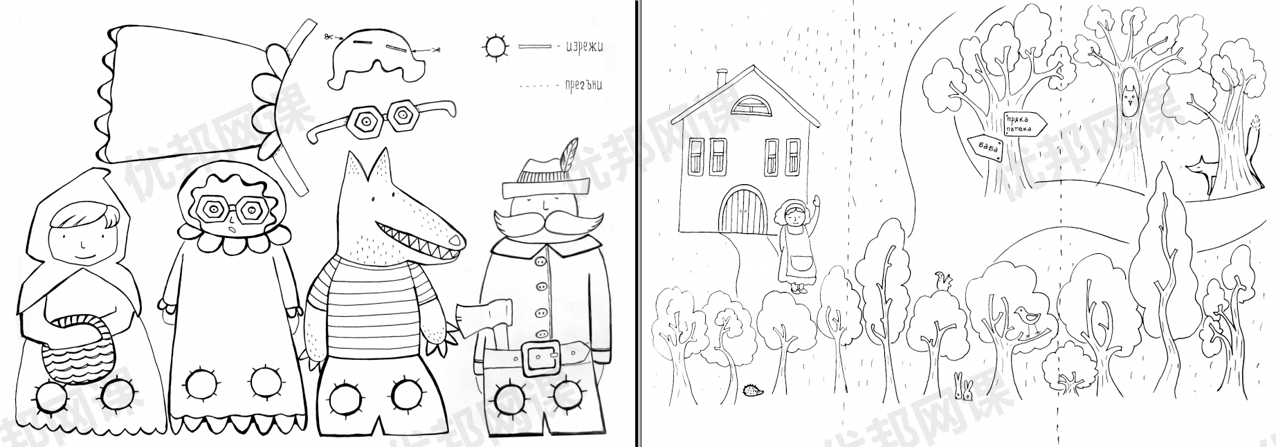 《100款手指玩偶finger puppets》教学教具亲子游戏必备PDF