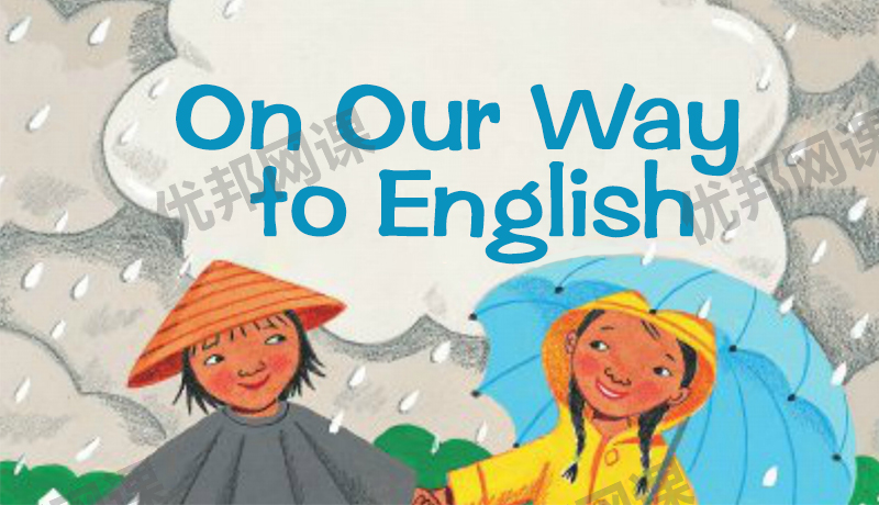《On Our Way to English》188册分级阅读英文绘本PDF+MP3