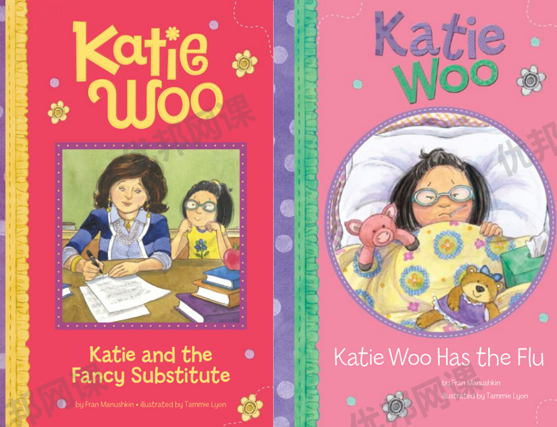 《Katie Woo》32册英语阅读桥梁书英文绘本PDF+MP3