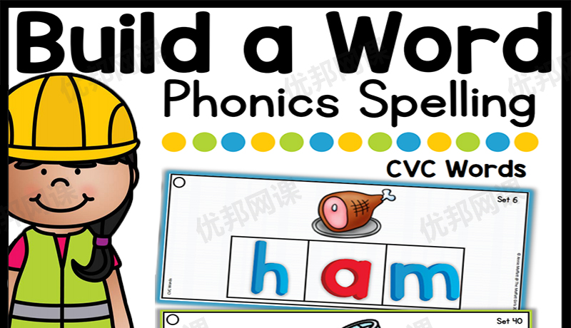 《Build a word拼读练习单词》六册英文启蒙教材PDF