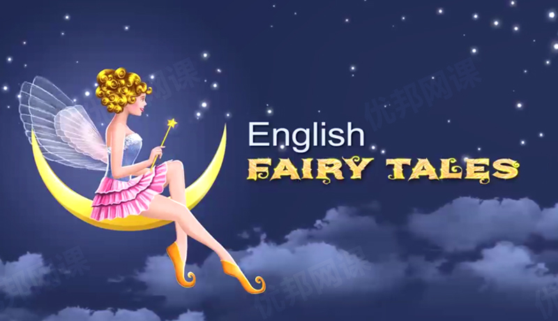 《English Fairy tales英语原声动画片109集》世界知名童话MP4视频