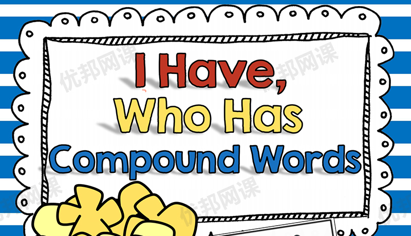 《I Have Who Has Phonics Bundle》全9册英语启蒙游戏闪卡PDF